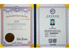 美國(guó)認(rèn)證協(xié)會(huì)：國(guó)際注冊(cè)高級(jí)室內(nèi)設(shè)計(jì)師